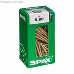 SPAX պտուտակների տուփ՝ փայտե պտուտակ, հարթ գլխիկով (5 x 60 մմ) (5,0 x 60 մմ)