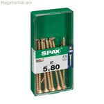 SPAX Yellox Wood հարթ գլխիկով պտուտակների տուփ, 10 հատ (5 x 80 մմ)