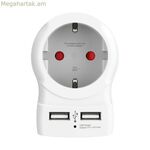 Խրոցակի ադապտեր Skross 1500282 USB x 2 եվրոպական 2,4 A