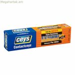 Sealer Ceys 170 մլ