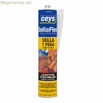 Սիլիկոնե Ceys Sellaflex Grey