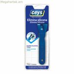 Կնքող/կպչուն նյութ Ceys Blue