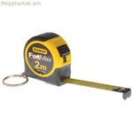 Չափիչ ժապավեն Stanley FatMax բանալիի շղթա Mini բնական ռետինե ABS (2 մ x 13 մմ)
