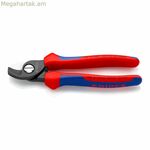 Մկրատ Knipex 9512165 Մալուխի կտրիչ 23 x 8,5 x 2,6 սմ