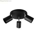 Առաստաղի լամպ EDM 32035 Սև մետաղական 50 Վտ Ø 20 x 9 x 14,6 սմ GU10