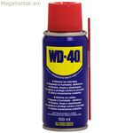 Քսայուղ WD-40 34209 100 մլ