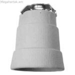 Լամպակալ Solera ճենապակյա սպիտակ 250 Վ