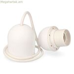 Լամպակալ EDM 44310 սպիտակ