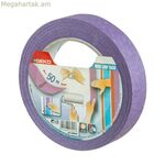 Կպչուն ժապավեն Geko Violet Թուղթ 25 մմ x 50 մ