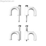 Ստիպլեր Lapafil Nº 4 2 x 0,50 մմ սպիտակ մալուխներ 100 միավոր