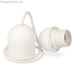 Լամպակալ EDM E44310 Սպիտակ