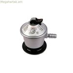 Գազի կարգավորիչ Էդրագաս Ø 7 x 10 սմ