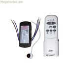 Ունիվերսալ հեռակառավարման վահանակ EDM 33997 սպիտակ առաստաղի օդափոխիչ