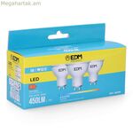 3 LED լամպերի հավաքածու՝ EDM 98209 F 5 W 45 W 38 W GU10 450 լմ Ø 5 x 5,5 սմ (6400 K)