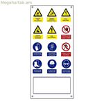 Sign Normaluz Obra բազմակի PVC