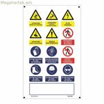 Նշան Normaluz Obra բազմակի PVC 50 x 90 սմ