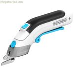 Մկրատ Black & Decker bcsc115-xj
