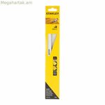 Սղոցի շեղբ Stanley STA21252-XJ