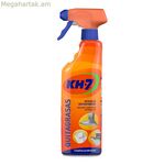 Ճարպազերծող KH7 QG_PULV_650ML ատրճանակ (650 մլ)