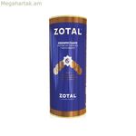 Ախտահանիչ Zotal Fungicide Deodorant (870 մլ)