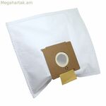 Sil.ex Ufesa փոշեկուլի փոխարինող տոպրակ, Fagor 28 x 27 սմ (5 հատ)