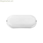 LED պատի լամպ EDM 32405 սպիտակ ալյումինե պլաստիկ F 18 W 120 W 1820 Lm օվալաձև (6400 K)