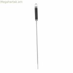 Խորովածի շամփուրների հավաքածու՝ չժանգոտվող պողպատից 46,5 սմ (4 հատ)