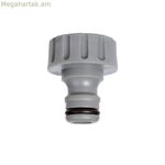 Hozelock 100-002-309 ծորակի ադապտեր