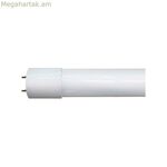 LED լամպ EDM 31297 C 9 W T8 1460 Lm Ø 2,6 x 60 սմ 4000 K