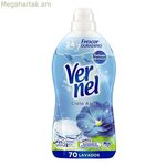 Գործվածքի մեղմացուցիչ Vernel Blue Sky 70 լվացում