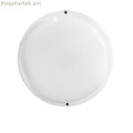 Պատի լամպ EDM 32446 Սպիտակ պլաստիկ F 18 Վտ 120 Վտ 1820 լմ Շարժման սենսոր Լույսի սենսոր Շրջանաձև (4000 Կ)