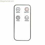 Օդորակիչի (օդորակիչ) հեռակառավարման վահանակ EDM 33529 33527 Սպիտակ փոխարինող