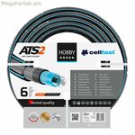 Շլանգ Cellfast Hobby Ats2 PVC 25 մ Ø 25 մմ 6 շերտ