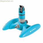 Ջրցան Cellfast Multi TT ideal 4 բար 346 մ² 21 մ 12 լ/րոպե Sectoral