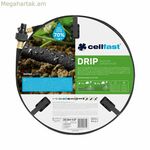 Կաթիլային խողովակ Cellfast 22,5 մ Ø 12,5 մմ Կաթիլային ջրամատակարարում