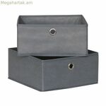 Պահեստային արկղեր Mondex Grey 28 x 28 x 13 սմ (2 հատ)