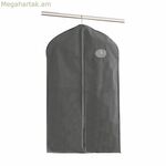 Հագուստի ծածկոց Mondex 60 x 100 սմ
