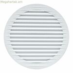 Օդափոխման ցանց EDM 87721 սպիտակ Ø 15 սմ