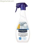 Ապակի մաքրող միջոց ատոմիզատորով Starwax 500 մլ ցնցուղի ցանցեր