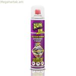 Հերբիցիդ Զում