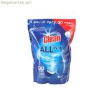 Աման լվացող մեքենայի պաստիլներ՝ 90 միավոր մաքրող