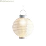 Լապտեր Lumineo սպիտակ նեյլոնե