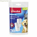 Կենդանիների մազահեռացնող գլան Vileda մազահեռացնող խոզանակ