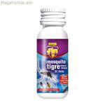 Մոծակների դեմ միջոց՝ ծաղիկ 25 մլ