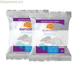 Առնետի թույնի ծաղիկ 2 x 250 գ