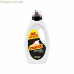 Հեղուկ լվացող միջոց Norit 32 լվացքի համար՝ նուրբ հագուստի համար, սև հագուստի համար՝ 1,125 լ