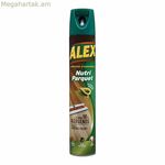 Հատակի մաքրող Ալեքս