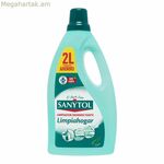 Ախտահանիչ Սանիտոլ 2 լ
