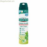 Հոտի վերացնող Սանիտոլ