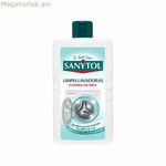 Սանիտոլ մաքրող հեղուկ 250 մլ 1 լ (1 միավոր)